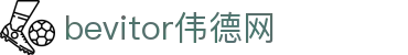 bevitor·伟德国际官方网站 - 始于1946源于英国